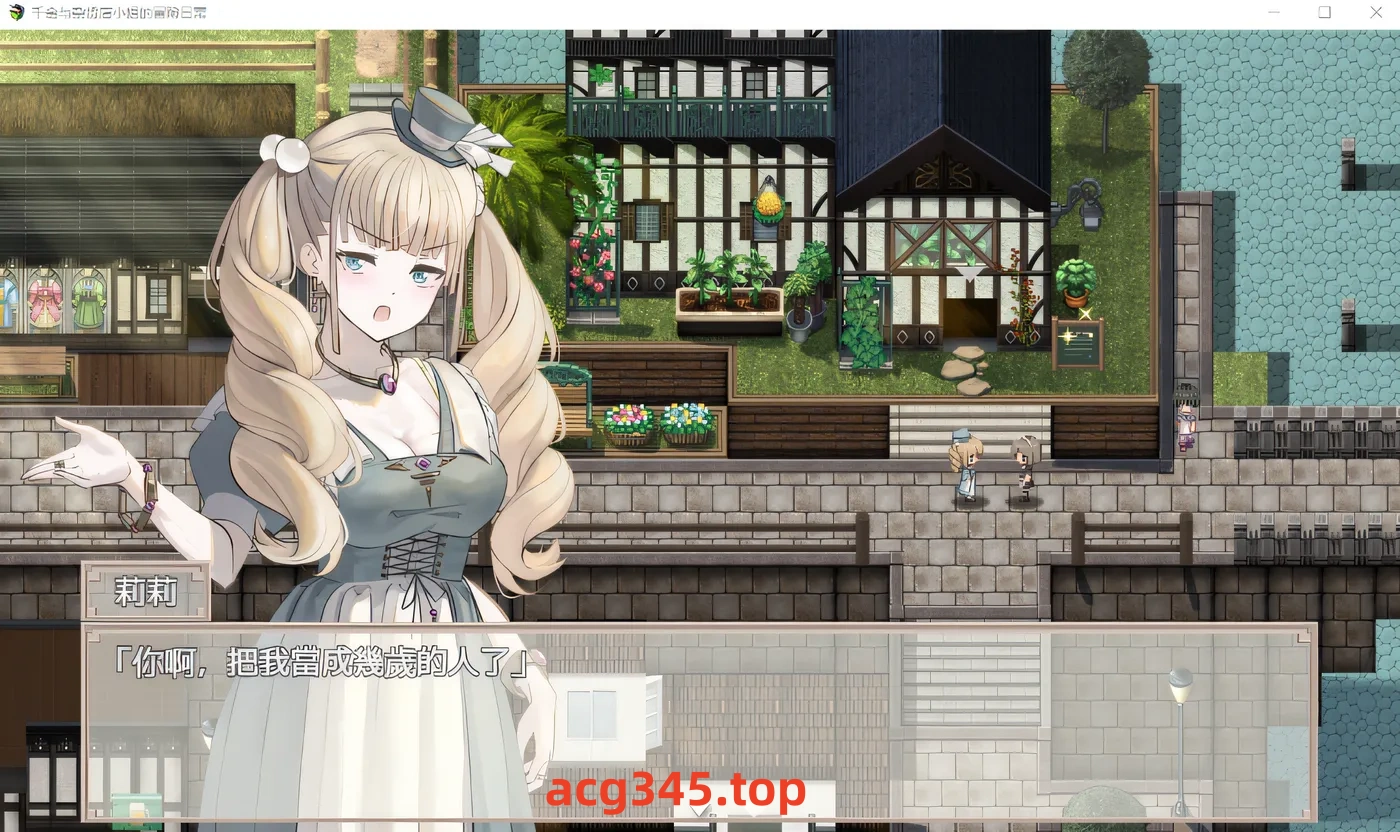 w3183 大小姐的杂货店 AI汉化版+存档 [更新/314.4M] [PC+安卓]-乐游二次元