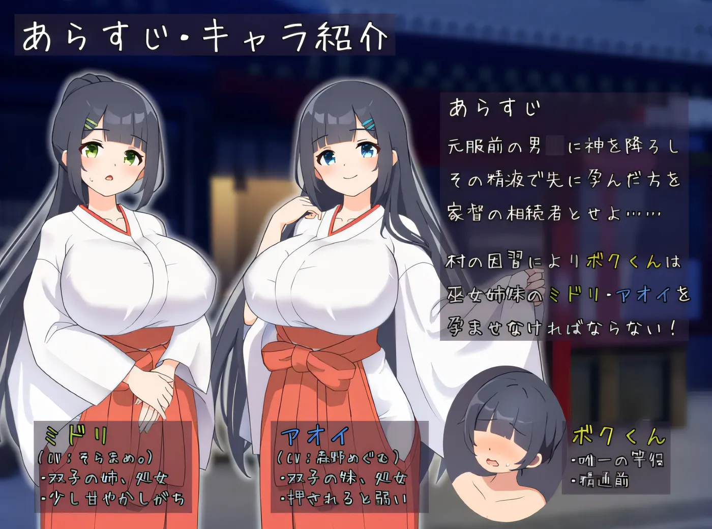 图片[4]-奥尼肖塔村的乱伦 – 李怀孕并与整洁的双胞胎巫女发生三人xing行为 Ver1.02 云翻汉化版 [新作/330M]-乐游二次元