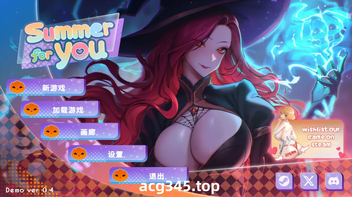 w1960 Summer For You Demo Ver0.4 官方中文测试版 [新作/451M]-ACG游戏网