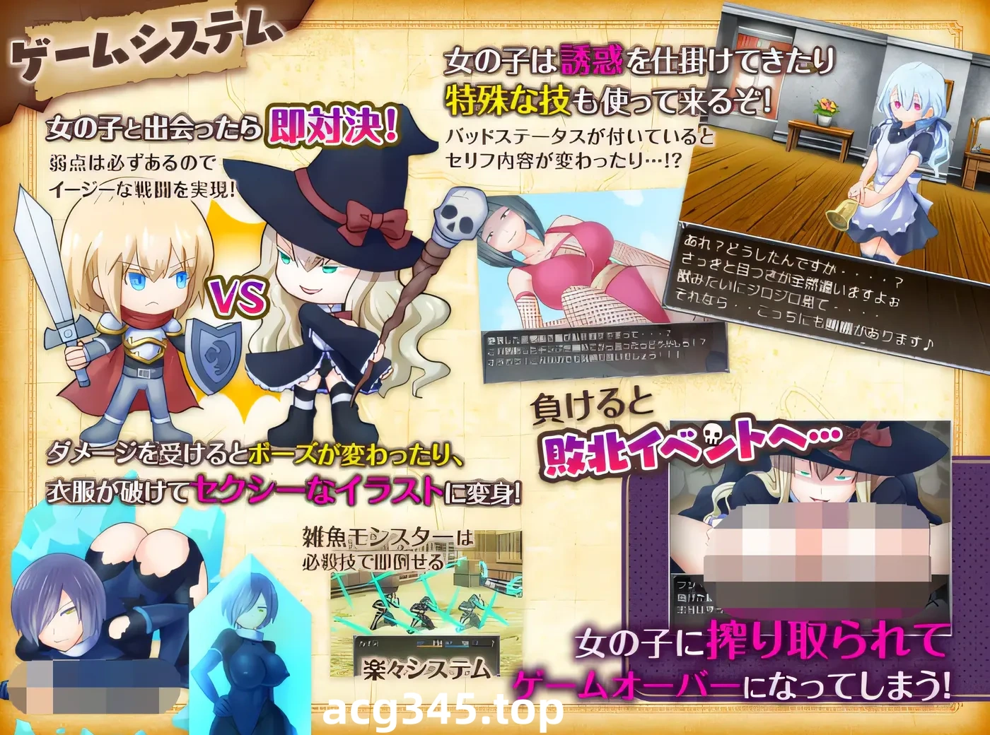 w3023 大逃杀～摆脱少女的诱惑～ 云翻汉化版 [新作/1.4G]-乐游二次元