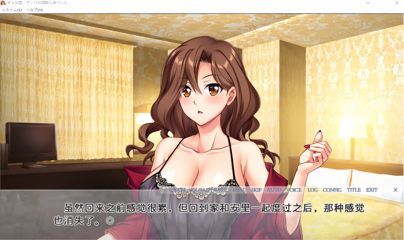 图片[4]-w3055 不良妻子・安莉的偷情游戏 ～吃掉其他男人的东西，开心地报告的我的妻子～ 云翻汉化版 [新作/1.2G]-乐游二次元