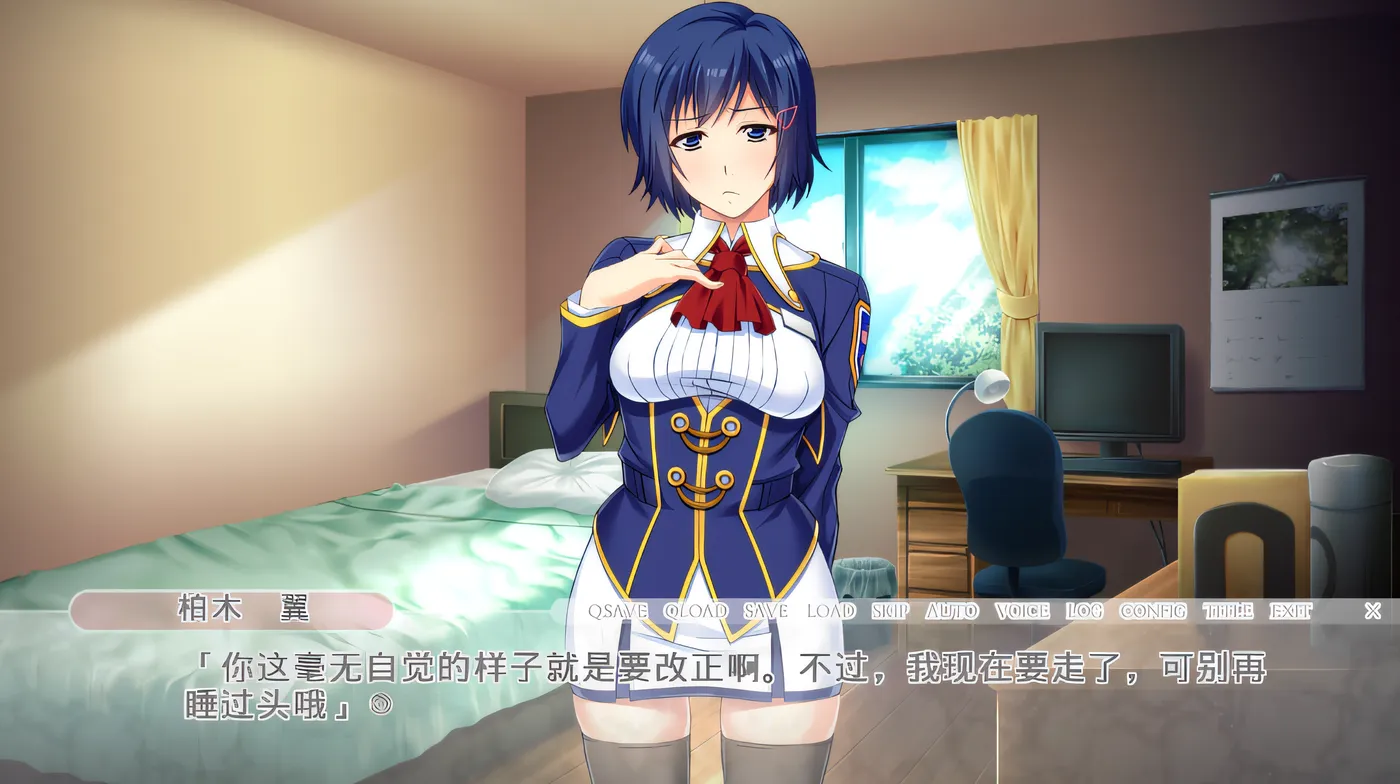 图片[2]-w3056 私立 出轨学院 2 －续・让拥有 10 个男友的女高中生 “出轨并疯狂做爱” 吧！－Claude3.5 云翻汉化版 [新作/855M]-乐游二次元