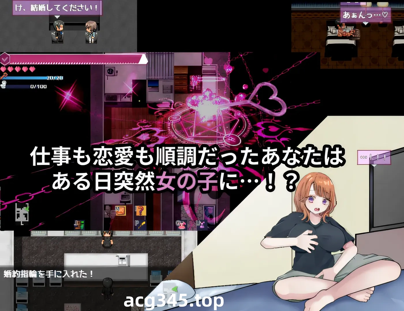 w3065 逆心抢先体验 Ver0.10 云翻汉化版 [新作/1.2G]-乐游二次元