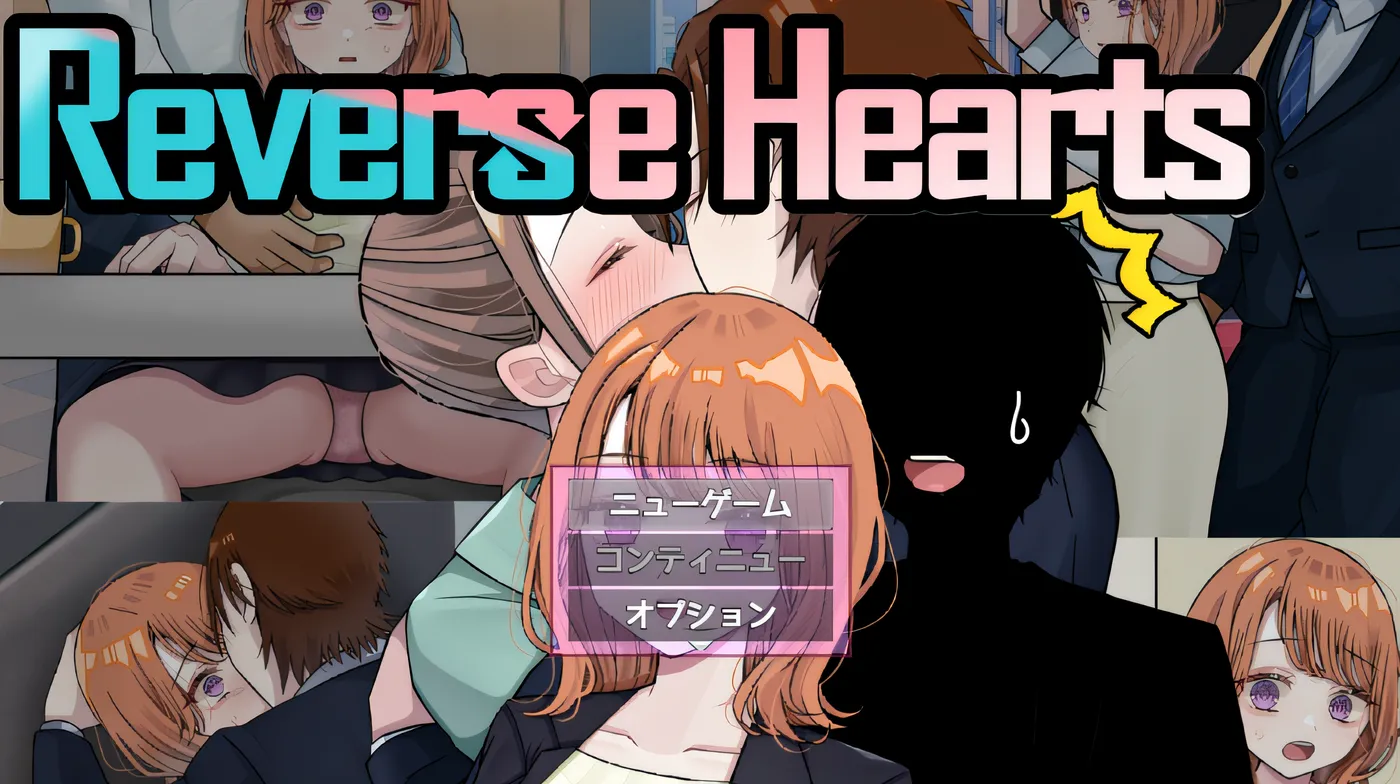 图片[4]-w3065 逆心抢先体验 Ver0.10 云翻汉化版 [新作/1.2G]-乐游二次元