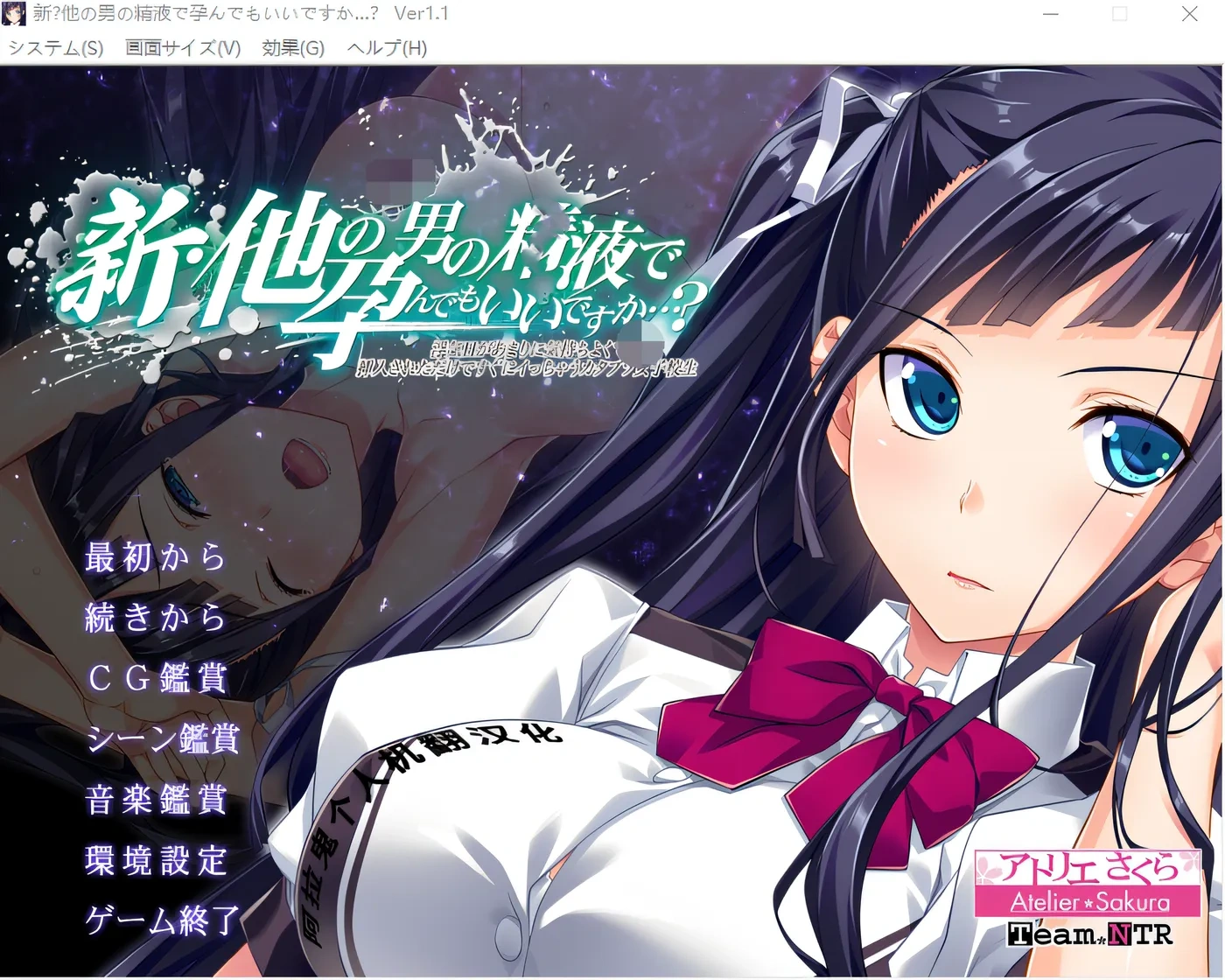 图片[2]-w3062  新的・用其他男人的jing液怀孕也可以吗…？ Ver1.1 云翻汉化版 [新作/1.8G]-乐游二次元