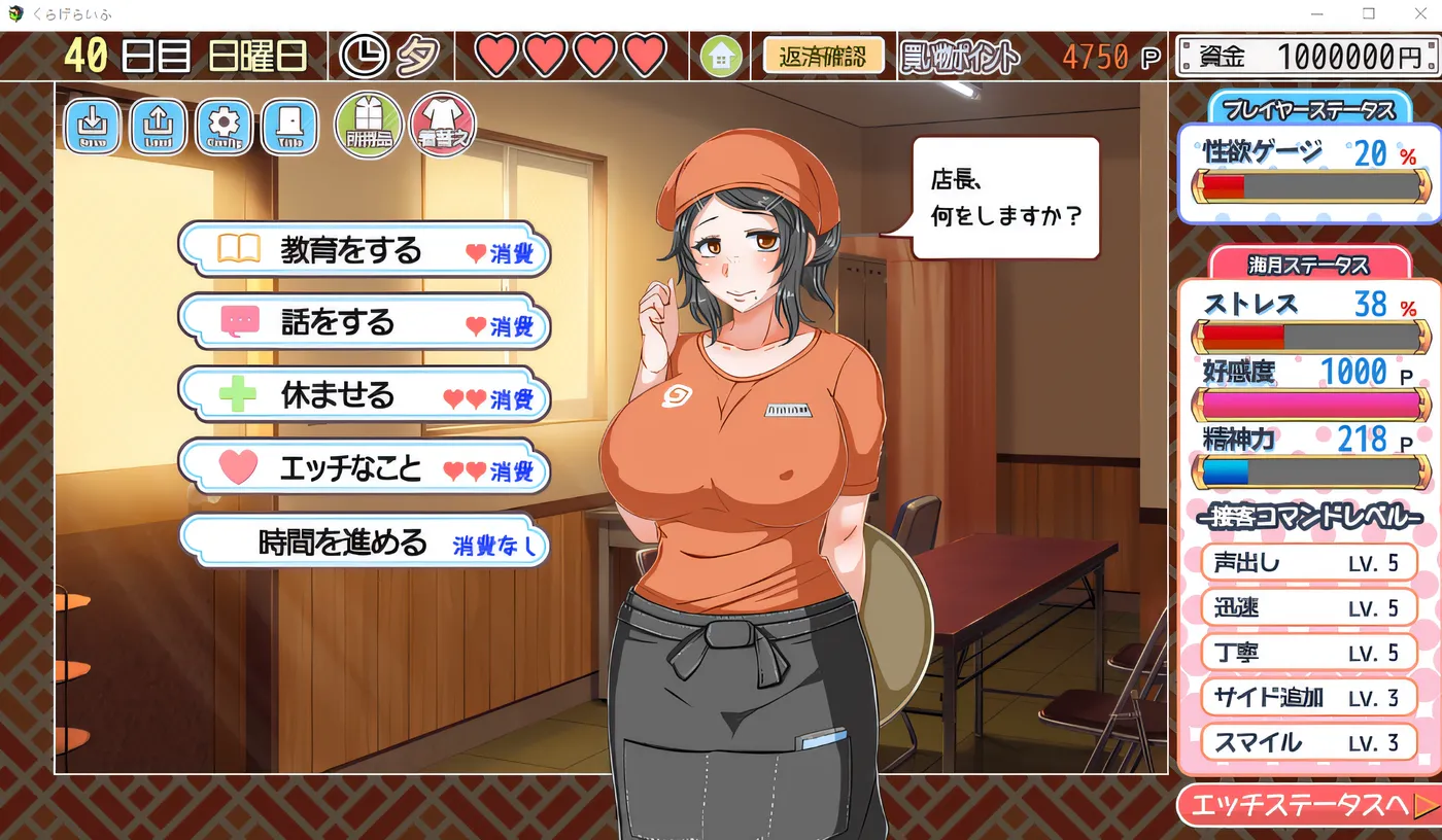 图片[4]-w3211 水母人生Ver1.41 精翻汉化版+存档 [更新/1.6G]-乐游二次元