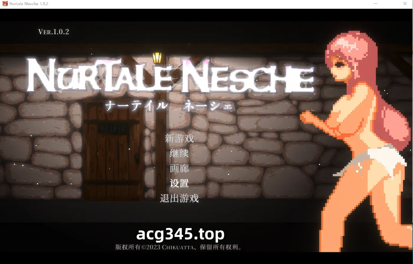 w760 纳塔莱·内什 Ver1.027 云翻汉化版 [更新/117M]-乐游二次元