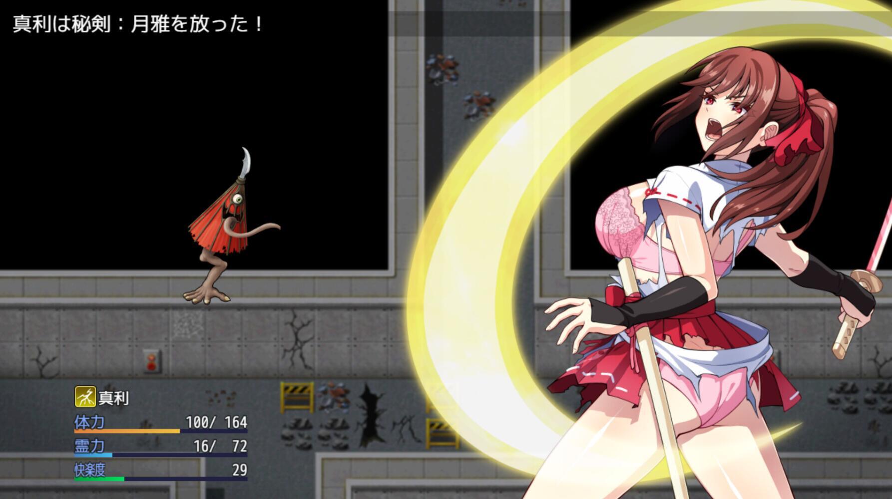 图片[4]-w2527 天才退魔师才不会屈服于触手妖魔  官方中文-乐游二次元