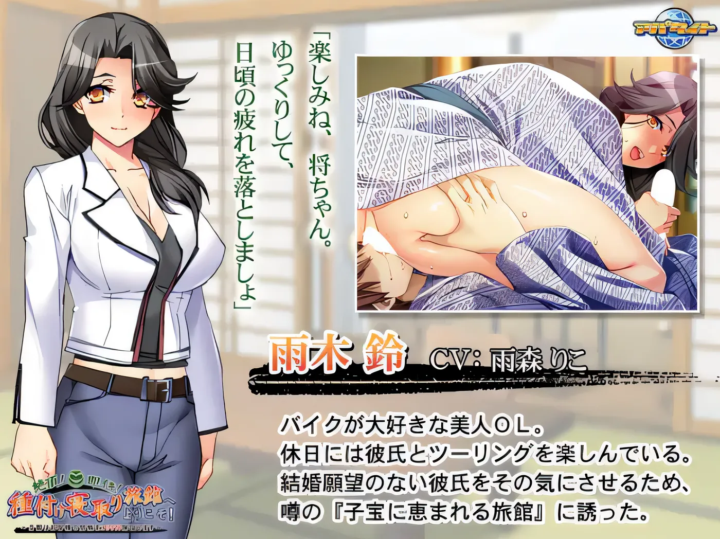 图片[4]-w766 绝顶！即高潮！欢迎来到偷情旅馆！~本旅馆 100%保证您怀孕~ 云翻汉化版 [新作/368.6M]-乐游二次元