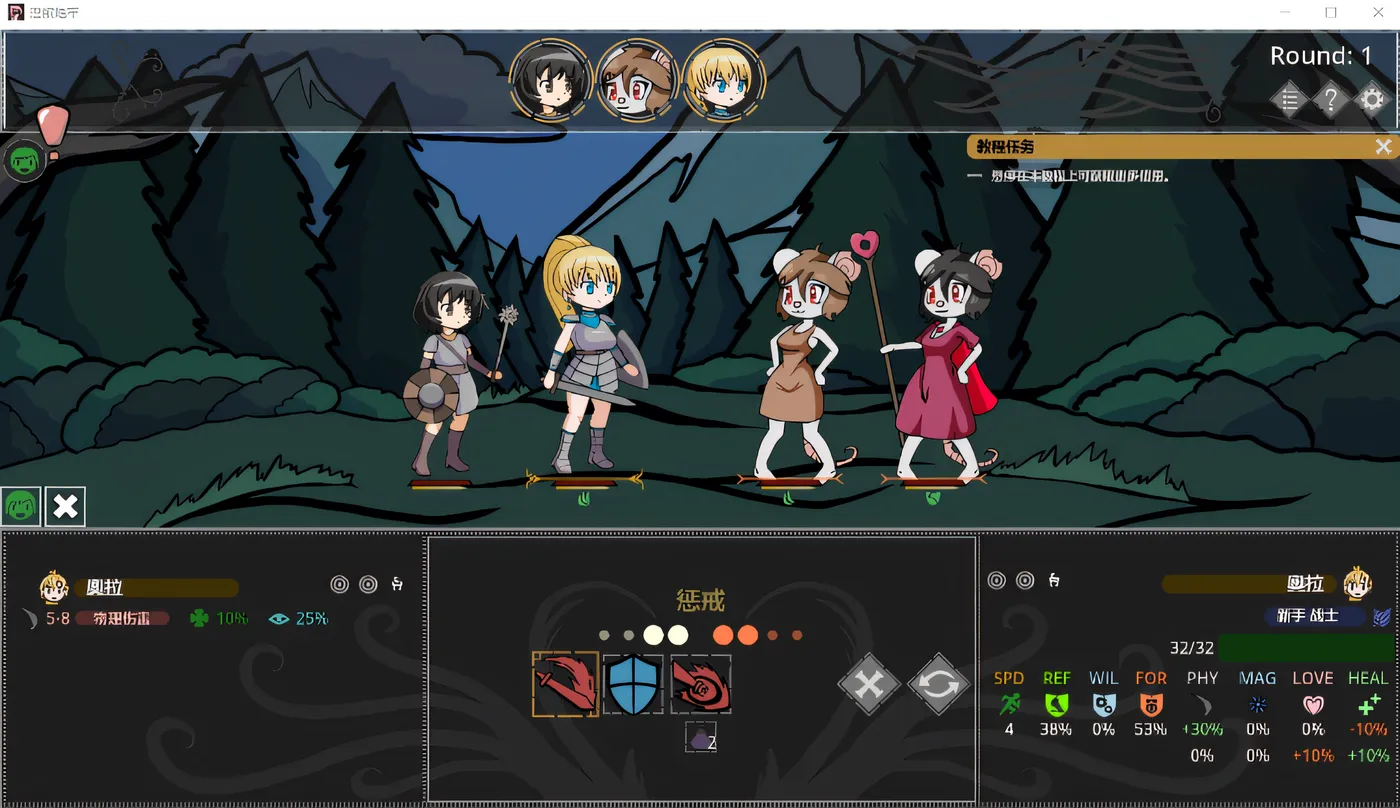 图片[3]-w1936  银欲地牢 Ero Dungeons Ver1.0 官方中文正式版 [更新/203.8M]-乐游二次元