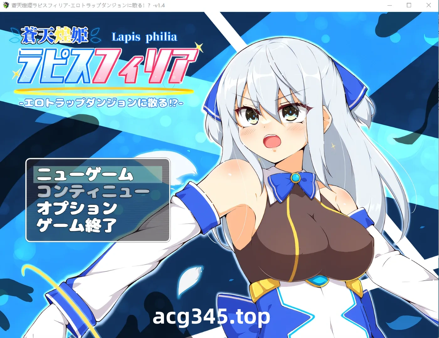 w1970  蓝天公主拉皮斯菲利亚-分散在瑟情陷阱迷宫中！？Ver1.4 官中AI汉化版+存档 [更新/530.8M]-乐游二次元