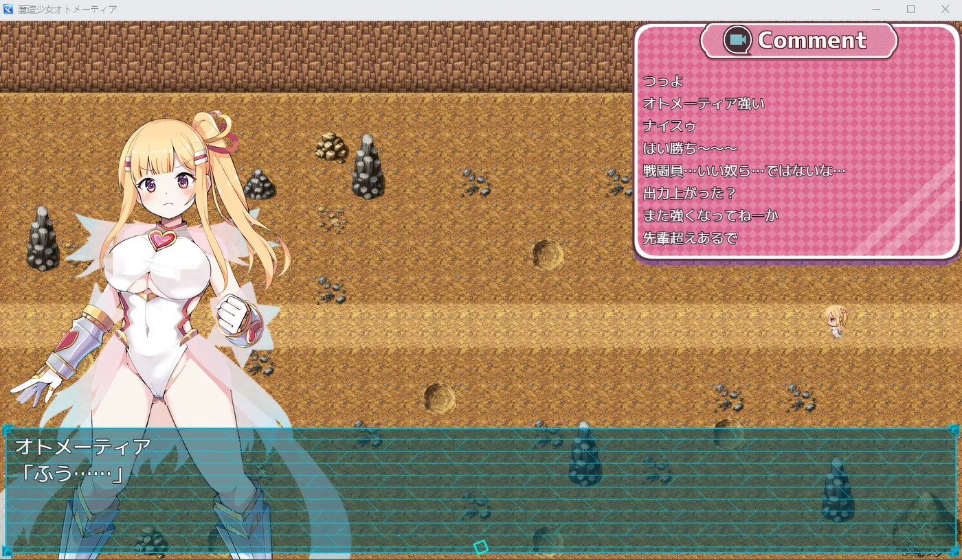 图片[4]-w759  魔法少女奥托梅蒂亚～直播开始啦～ Ver1.13 云翻汉化版 [新作/848.7M]-乐游二次元