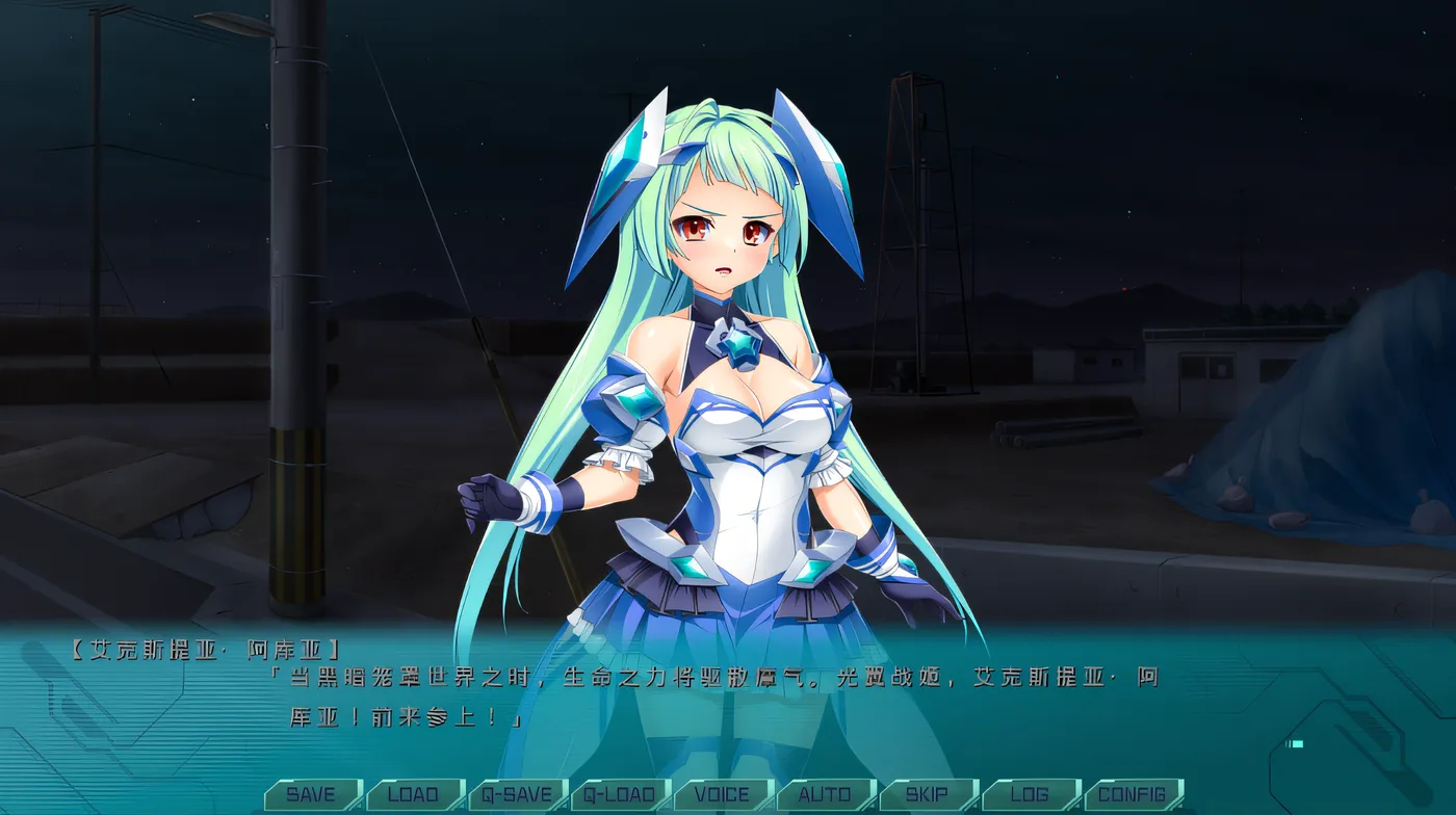 图片[4]-光翼战姬 Exstia Concerto3 Claude3.5 云翻汉化版 [新作/1.3G]-乐游二次元