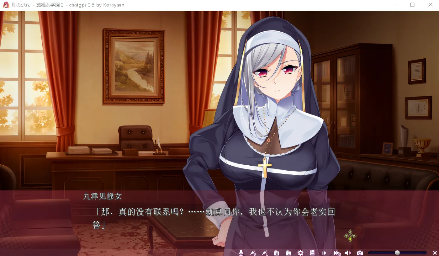 图片[2]-w738 月之少女 – 美娼女学园 2 云翻汉化版 [新作/998.9M]-乐游二次元