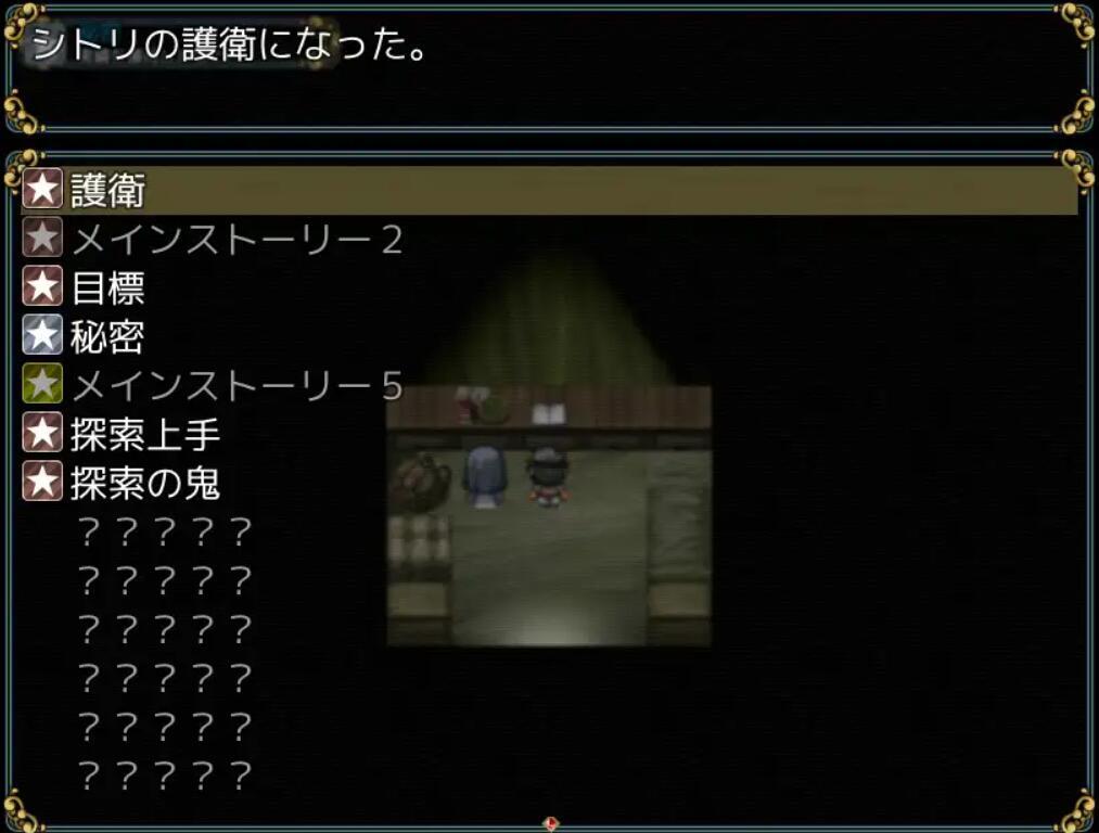 图片[2]-w2369 修女和光无法触及的森林 官方中文-乐游二次元