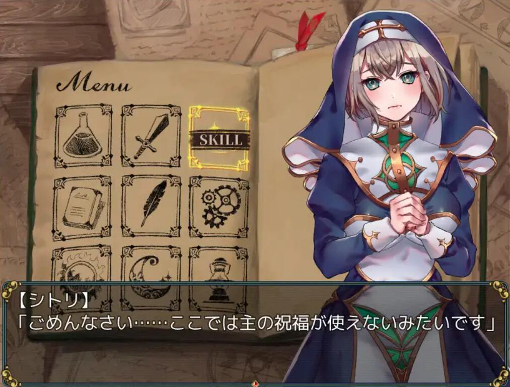 图片[4]-w2369 修女和光无法触及的森林 官方中文-乐游二次元