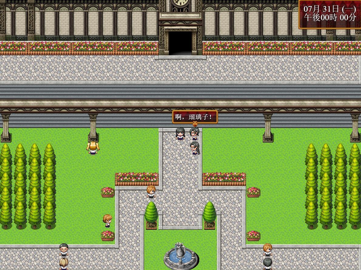 图片[3]-w2506 大小姐琉璃子的H暑假狂欢  精翻汉化-乐游二次元