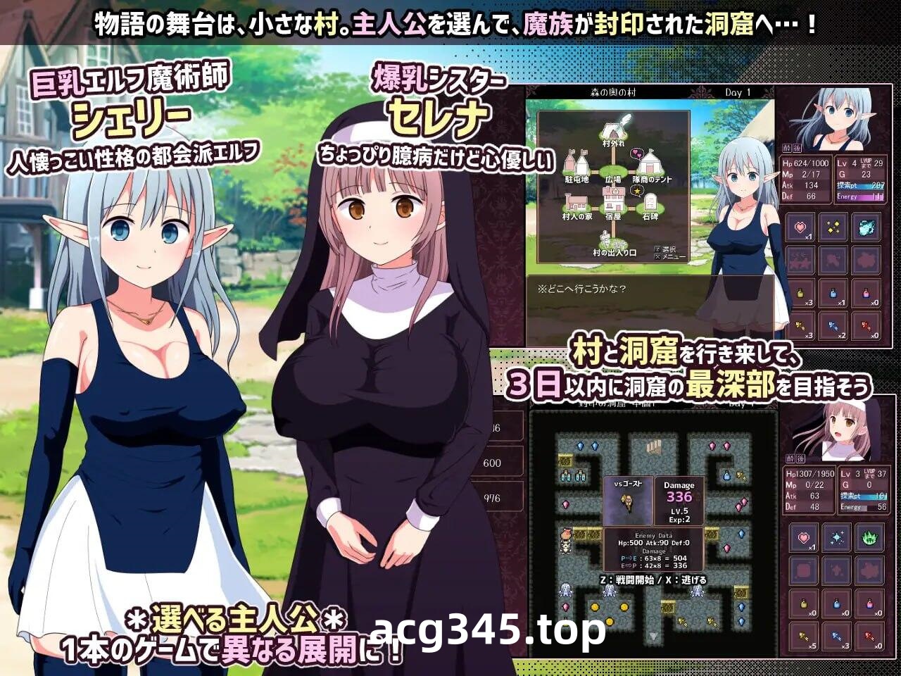 w2121淫荡魔窟的探索者 V1.5  AI汉化  精品-乐游二次元