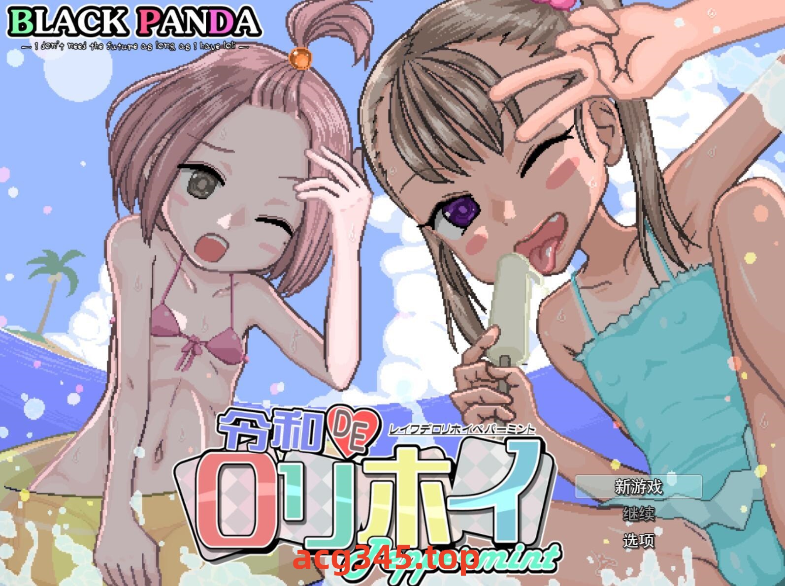 w2073 令和DE萝莉魔法薄荷  AI汉化  像素动态-ACG游戏网