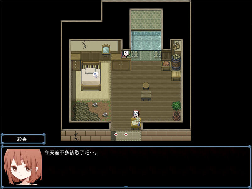 图片[8]-w2119 浅沼小姐想要回家！Steam官方中文-乐游二次元