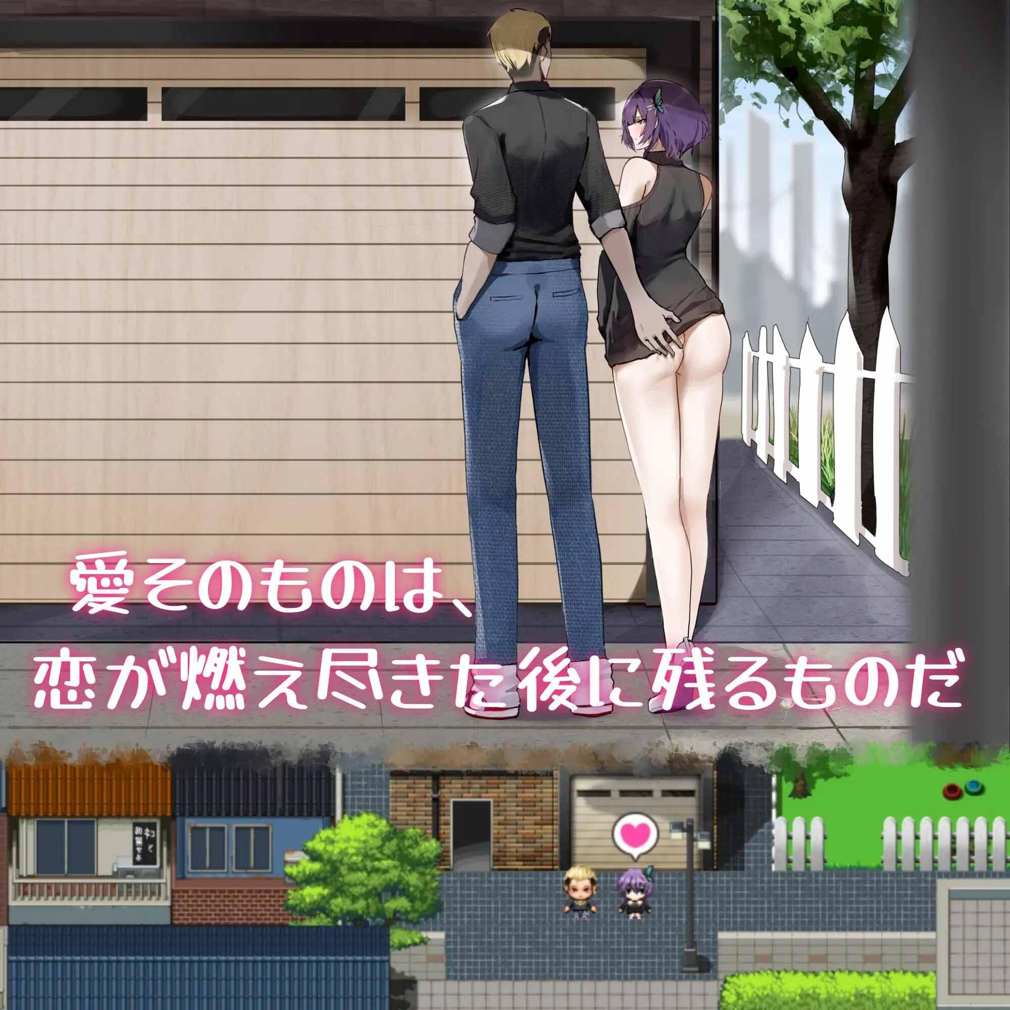 图片[3]-w2003 她的爱是一种施舍 Her Love ls a kind Of Charity 官方中文-乐游二次元