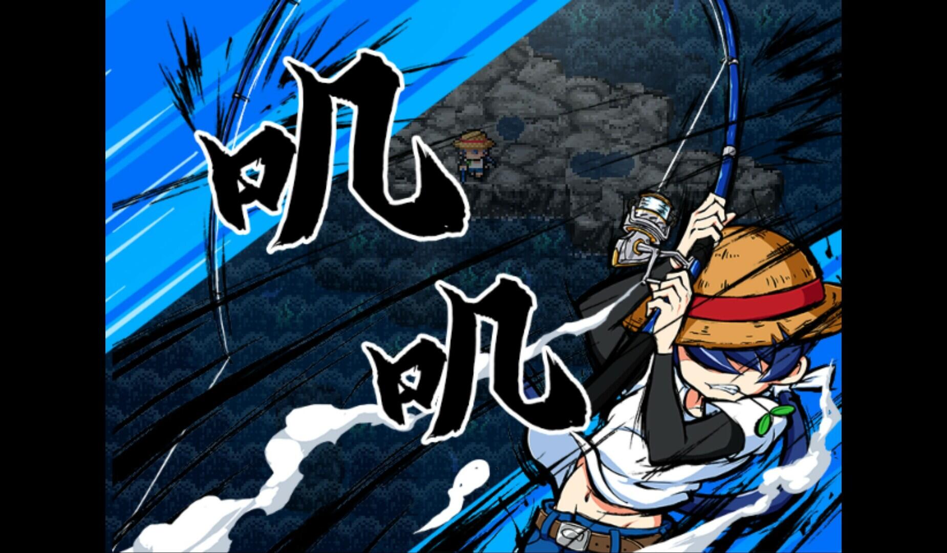 图片[2]-w2112 海川钓者～蜜豆半岛的女神～Steam官方中文 精品-乐游二次元