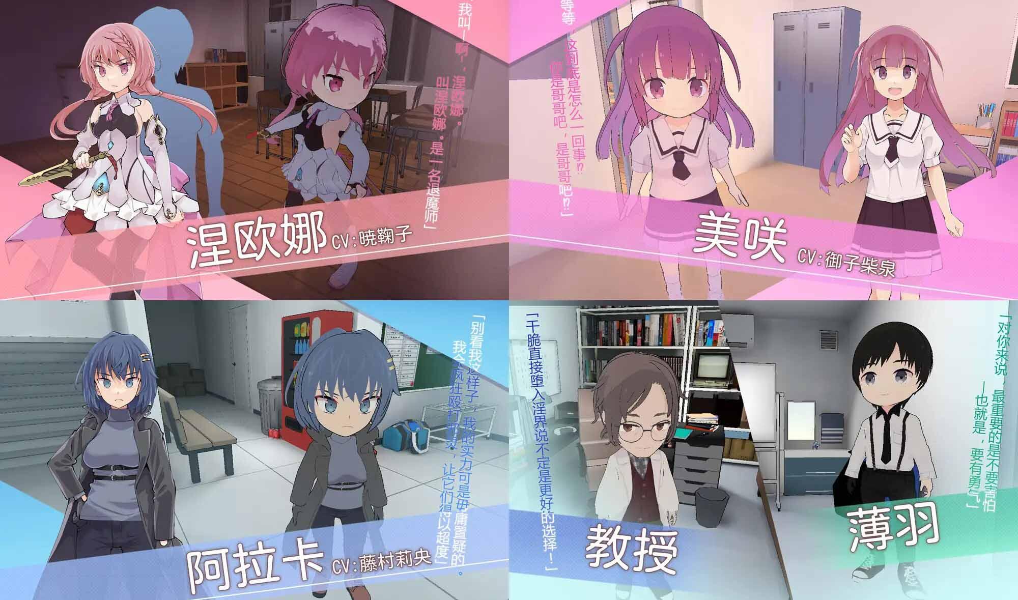 图片[4]-w2008 淫神供仪涅欧娜~TS变身退魔少女之屈服 V1.03 官方中文-乐游二次元