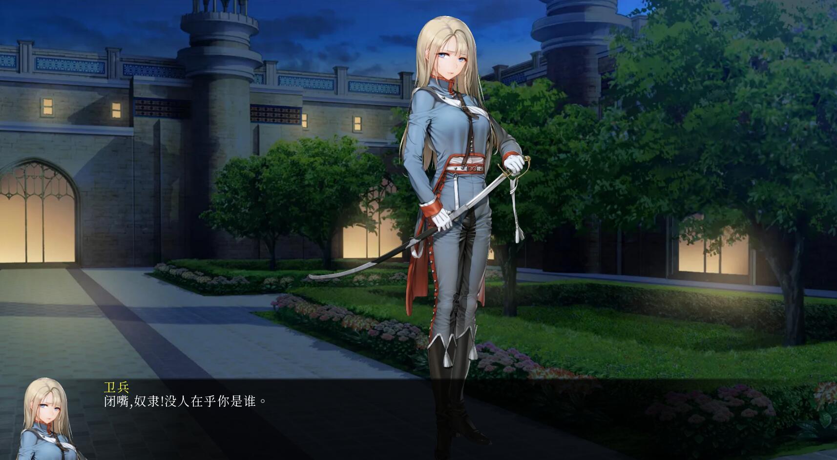 图片[3]-w2389青楼之王/Brothel King V3.0 精翻汉化-乐游二次元