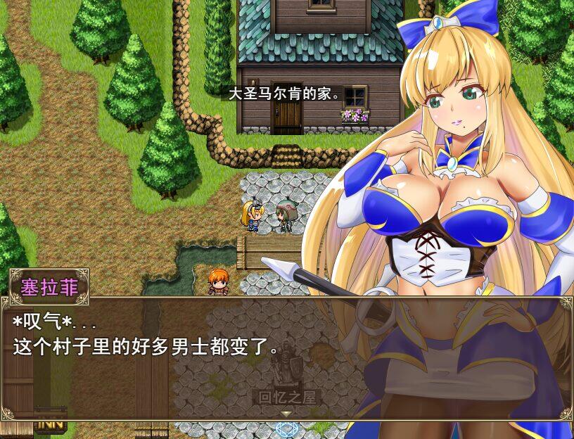 图片[2]-塞拉菲的诅咒 DL官方中文-乐游二次元