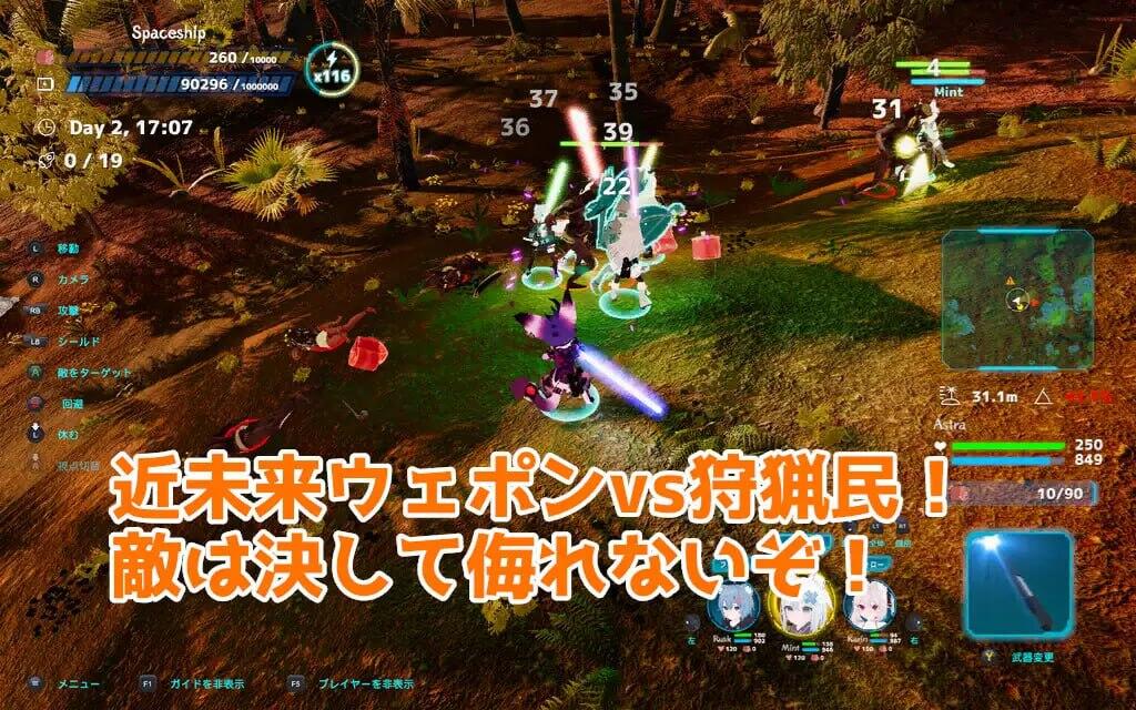 图片[3]-w2031 NEKOTTO岛 官方中文-乐游二次元