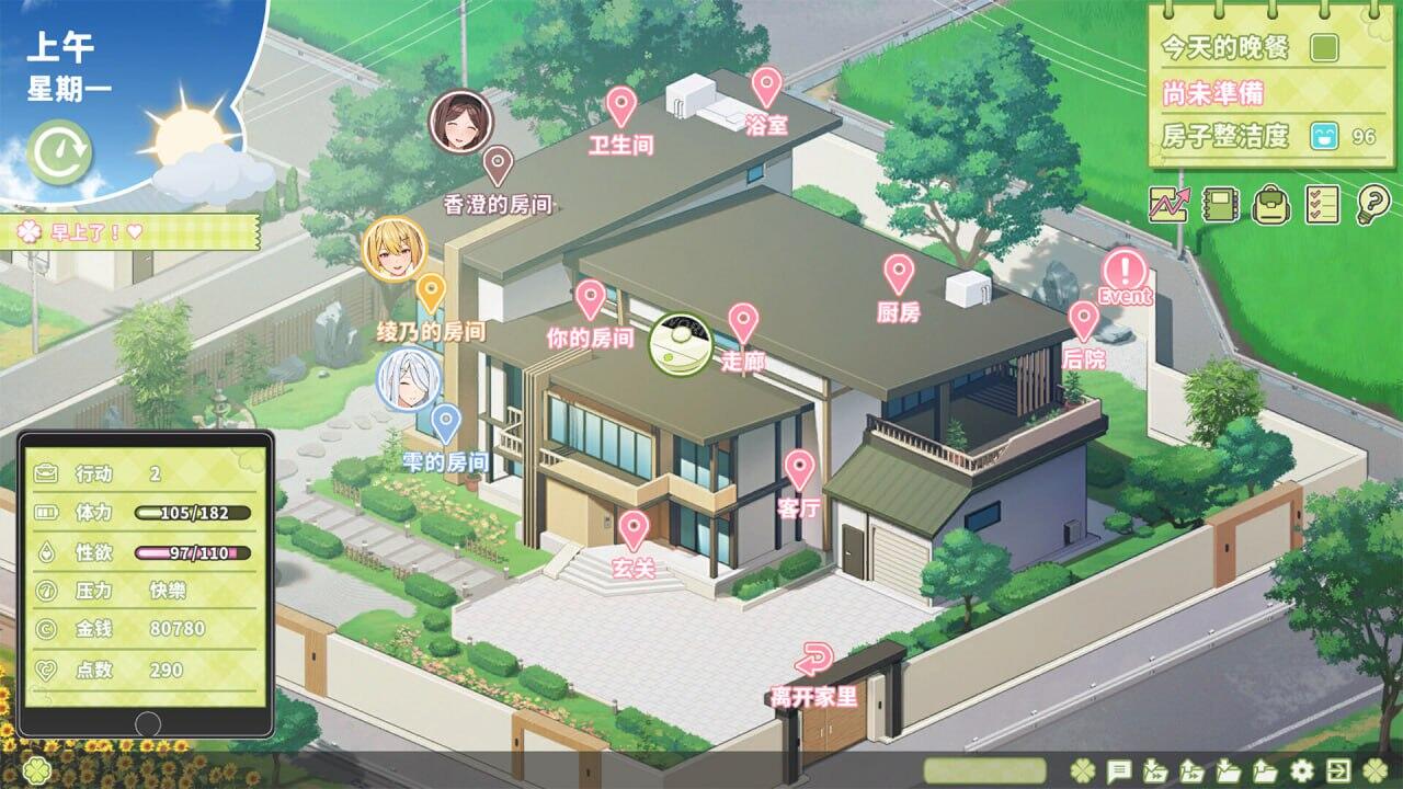 图片[3]-w1986 夏色四叶草 Summer Clover V1.10 Steam 官方中文-乐游二次元