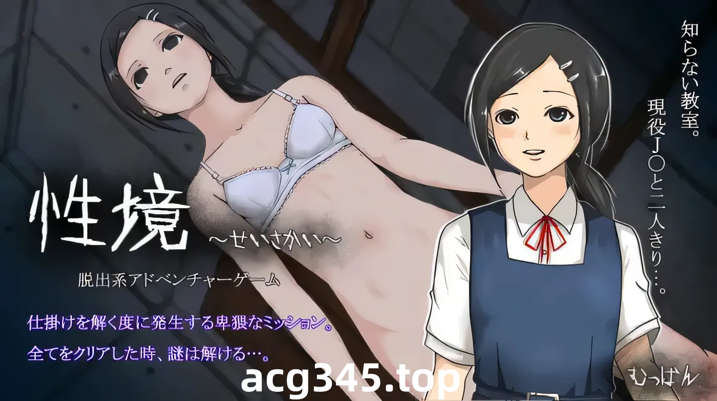 w3036  性爱情境 云翻汉化版 [新作/738M]-ACG游戏网