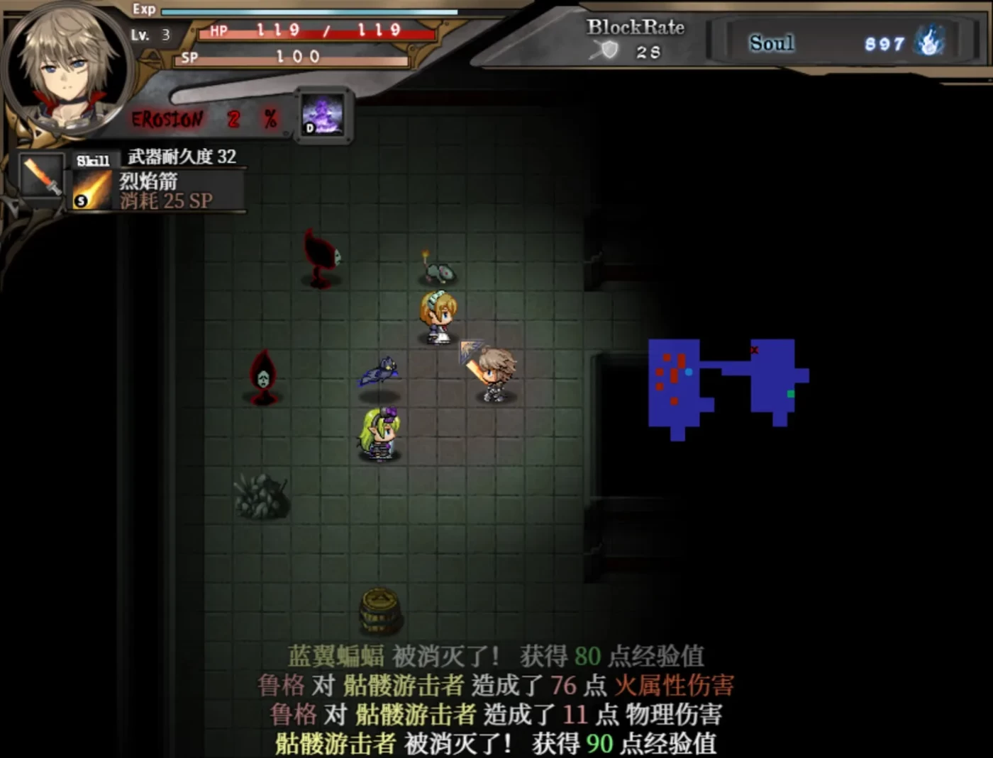 图片[2]-苍色之光与魔剑锻造师 Ver0.86 官方中文步兵版-乐游二次元