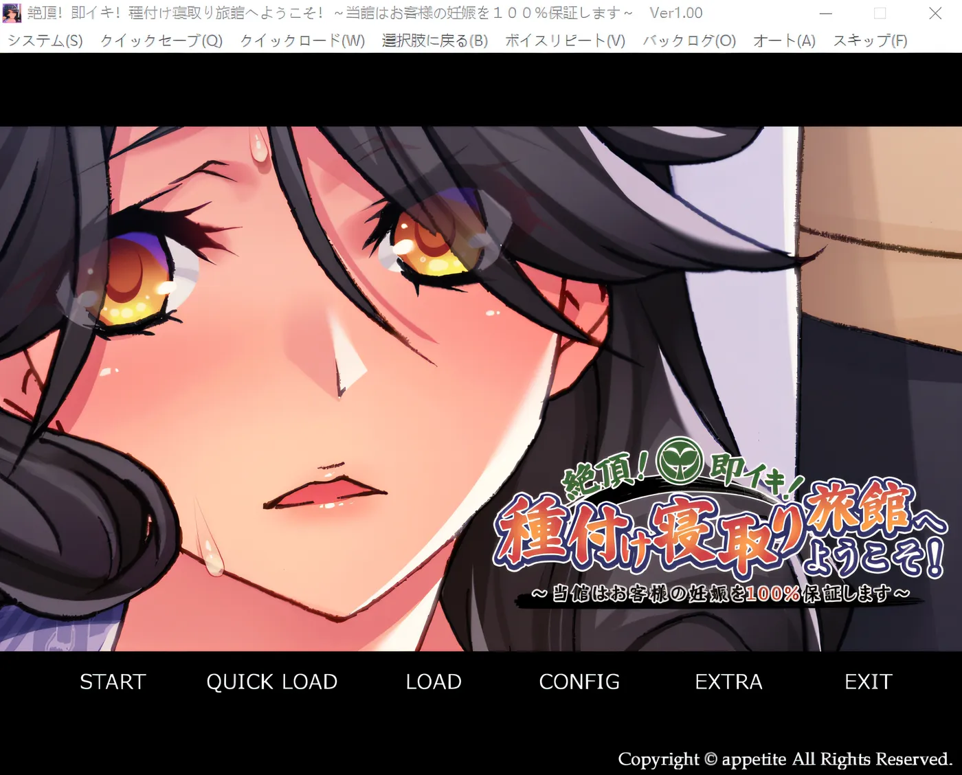 图片[3]-w766 绝顶！即高潮！欢迎来到偷情旅馆！~本旅馆 100%保证您怀孕~ 云翻汉化版 [新作/368.6M]-乐游二次元