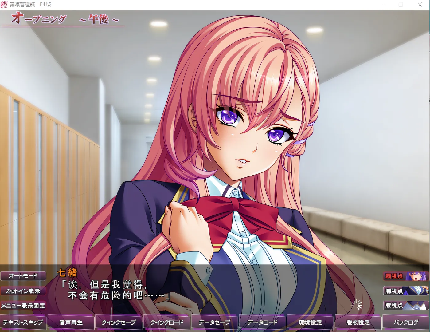 图片[2]-w751 奴隶管理栋～制服少女们的榨乳奴隶记～ 云翻汉化版 [新作/2.9G]-乐游二次元