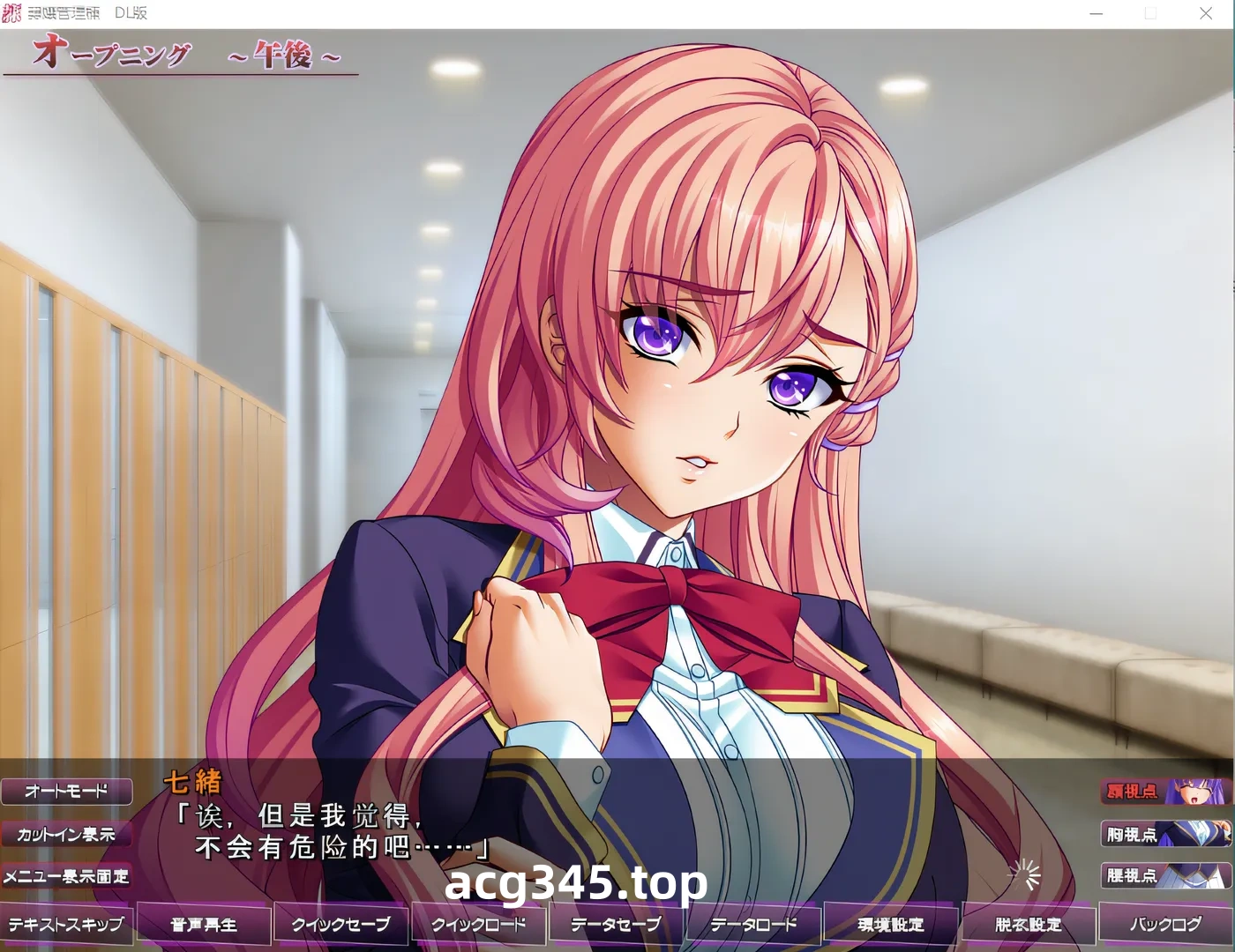 w751 奴隶管理栋～制服少女们的榨乳奴隶记～ 云翻汉化版 [新作/2.9G]-乐游二次元