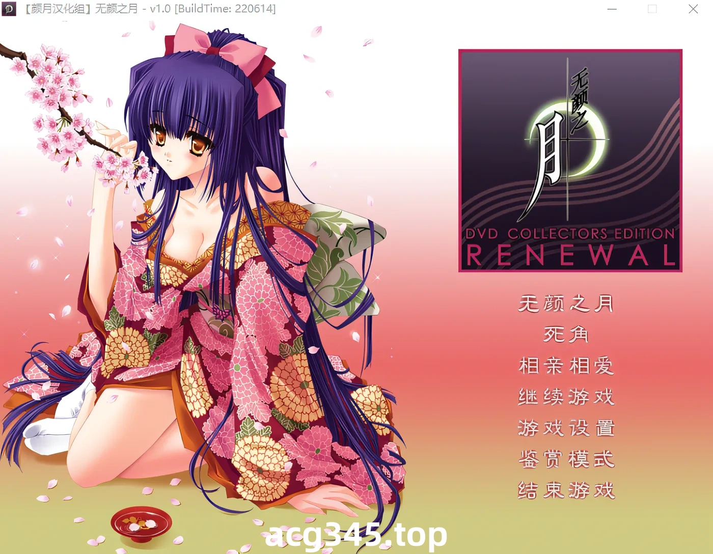 w737  无颜之月 汉化硬盘版+动画 [新作/2.9G]-乐游二次元