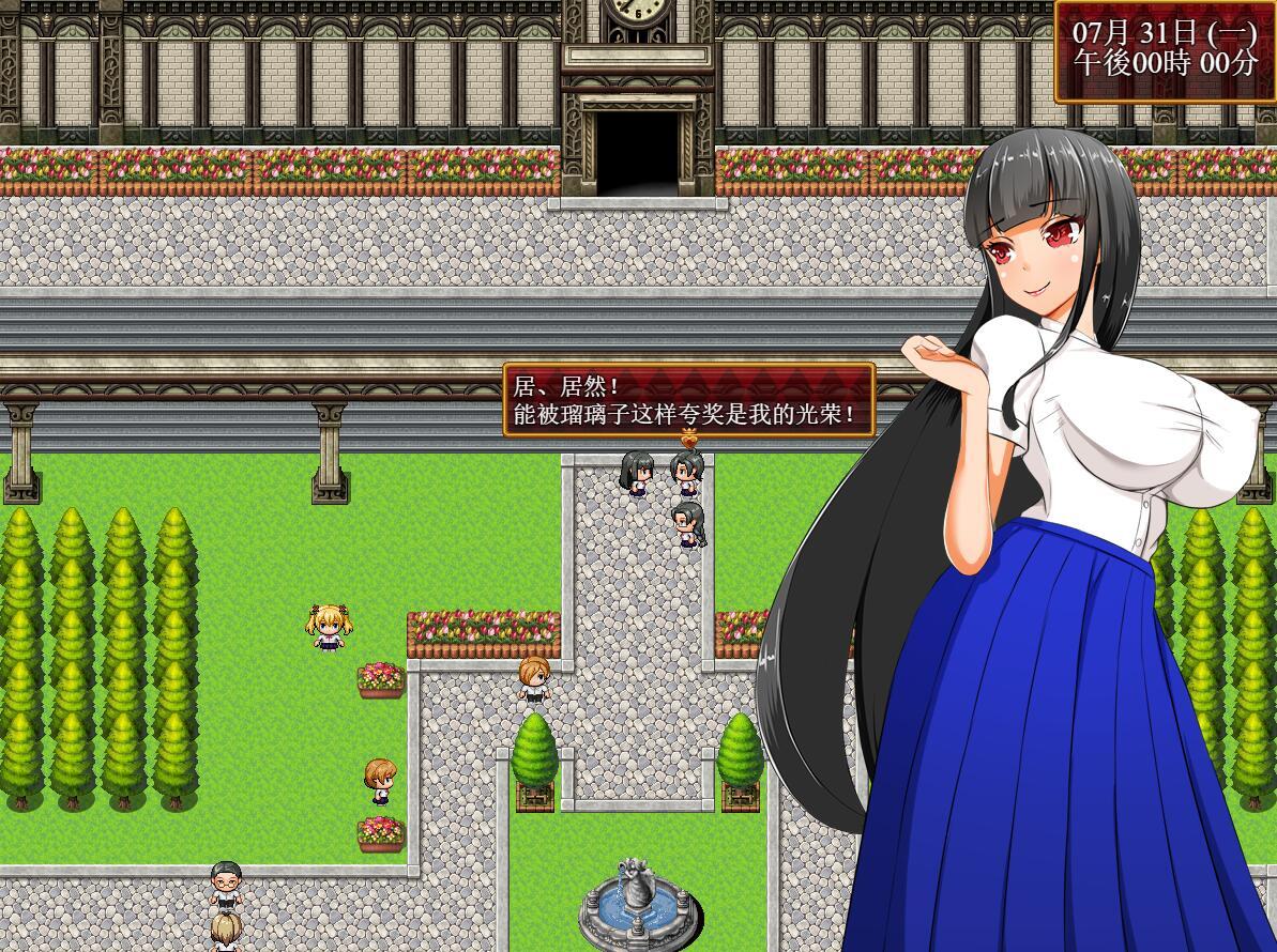 图片[4]-w2506 大小姐琉璃子的H暑假狂欢  精翻汉化-乐游二次元