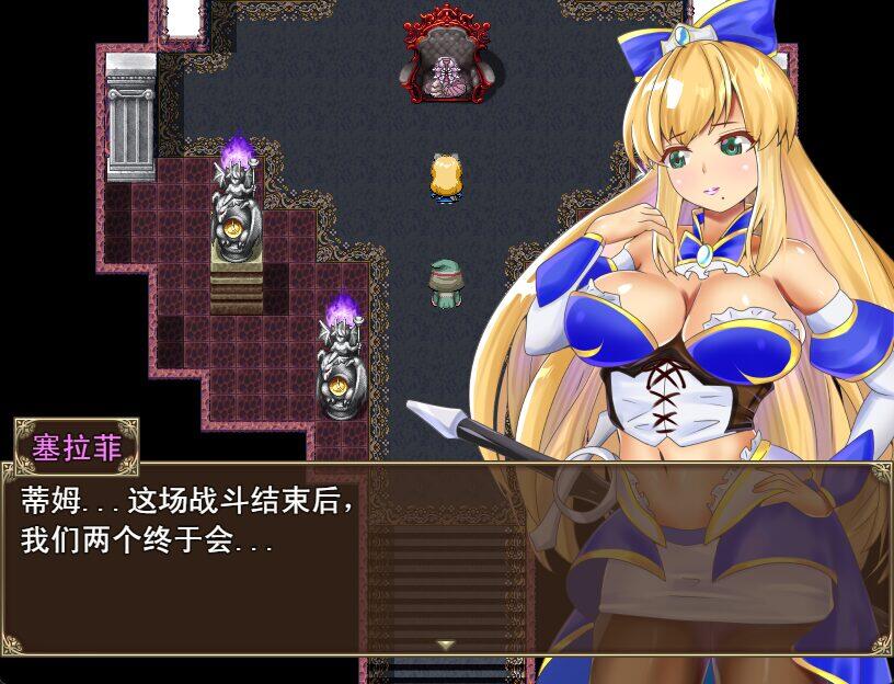 图片[3]-塞拉菲的诅咒 DL官方中文-乐游二次元