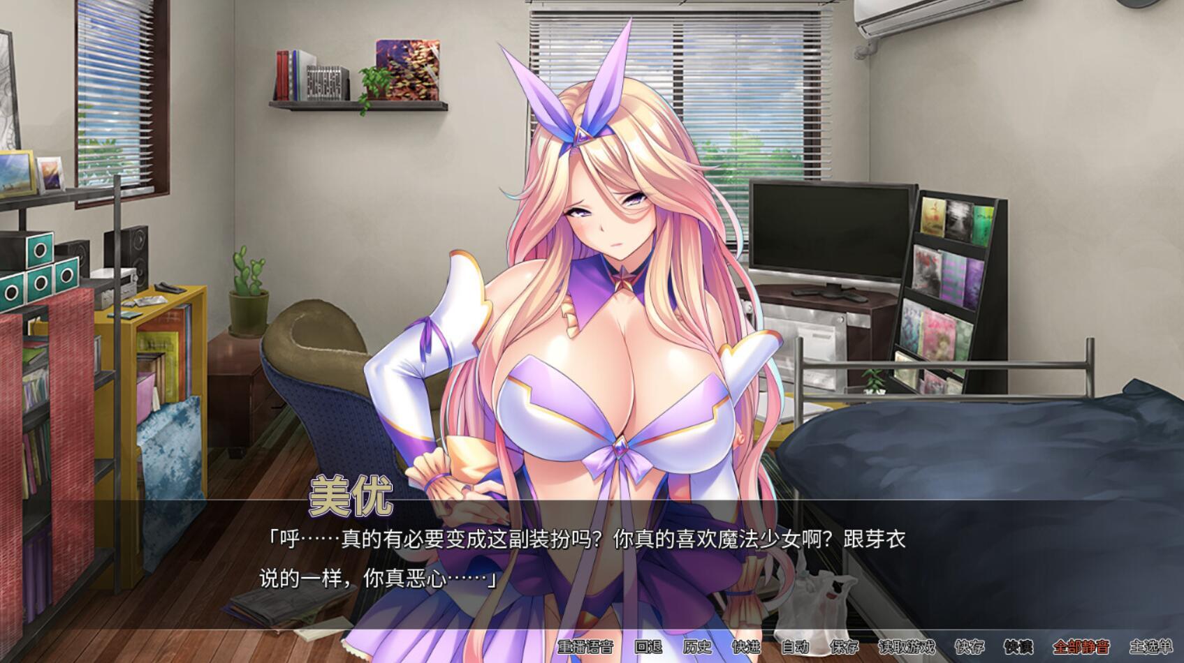 图片[3]-w2512 巨乳魔法少女之鬼畜调教 Steam官方中文-乐游二次元