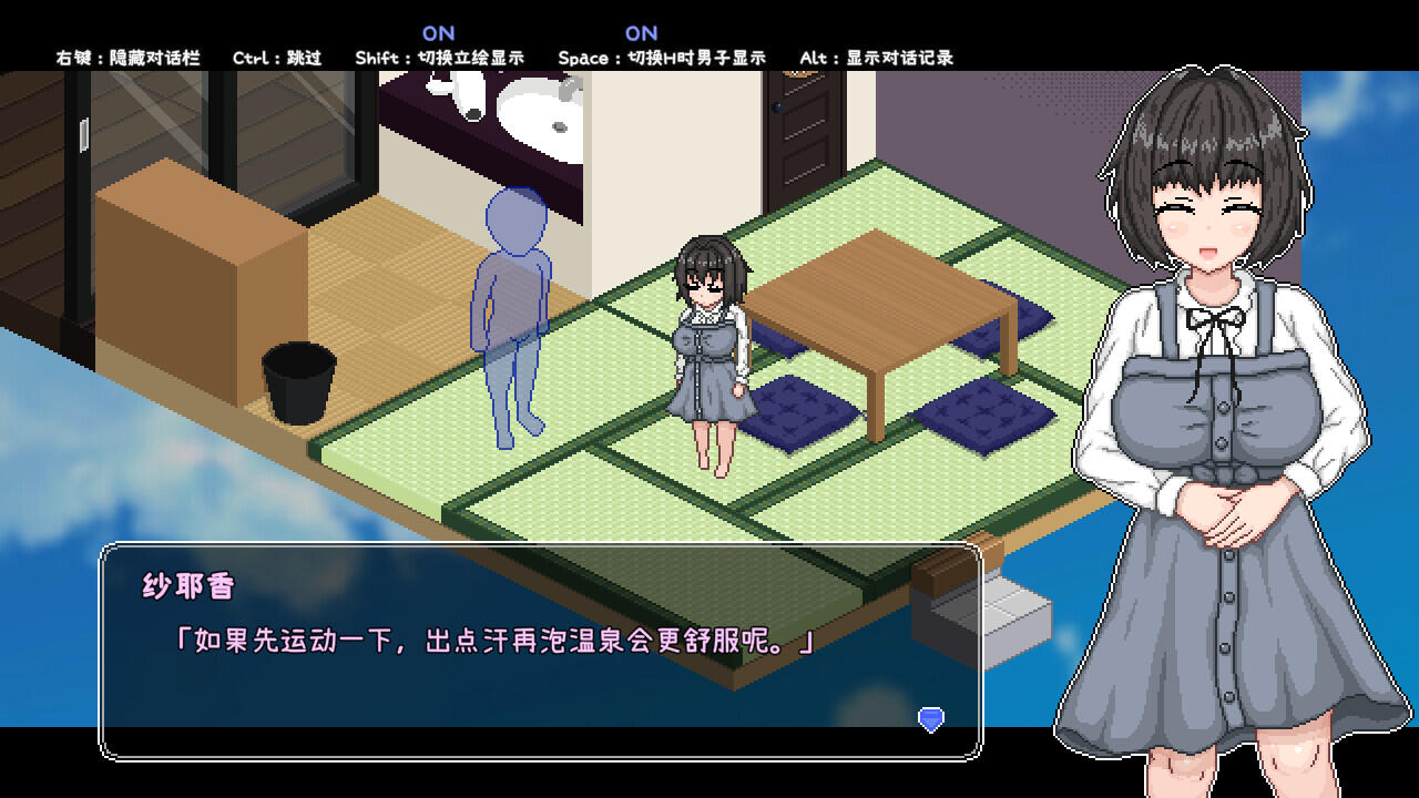 图片[2]-w2018 秘汤女孩 Secret Hot Springs Girl  Steam 官方中文-乐游二次元