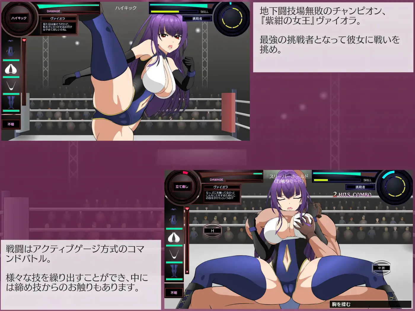 图片[3]-w3150 斗技女王薇欧菈Ver1.4 精翻汉化步兵版+存档 [更新/176.6M]-乐游二次元