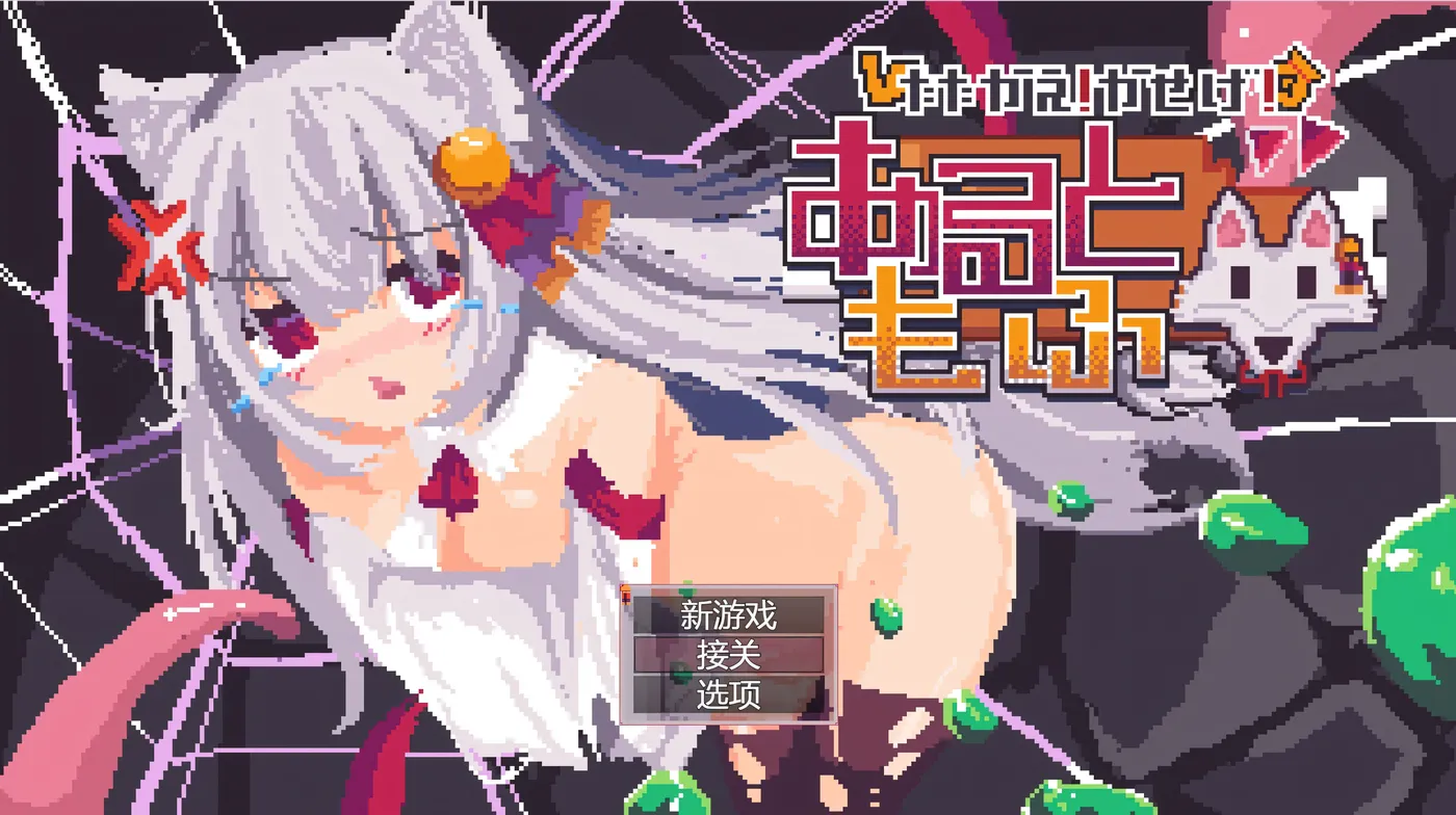 图片[4]-w3261 战斗吧！赚钱吧！当然有啦！挂载AI汉化版+存档 [新作/500M]-乐游二次元