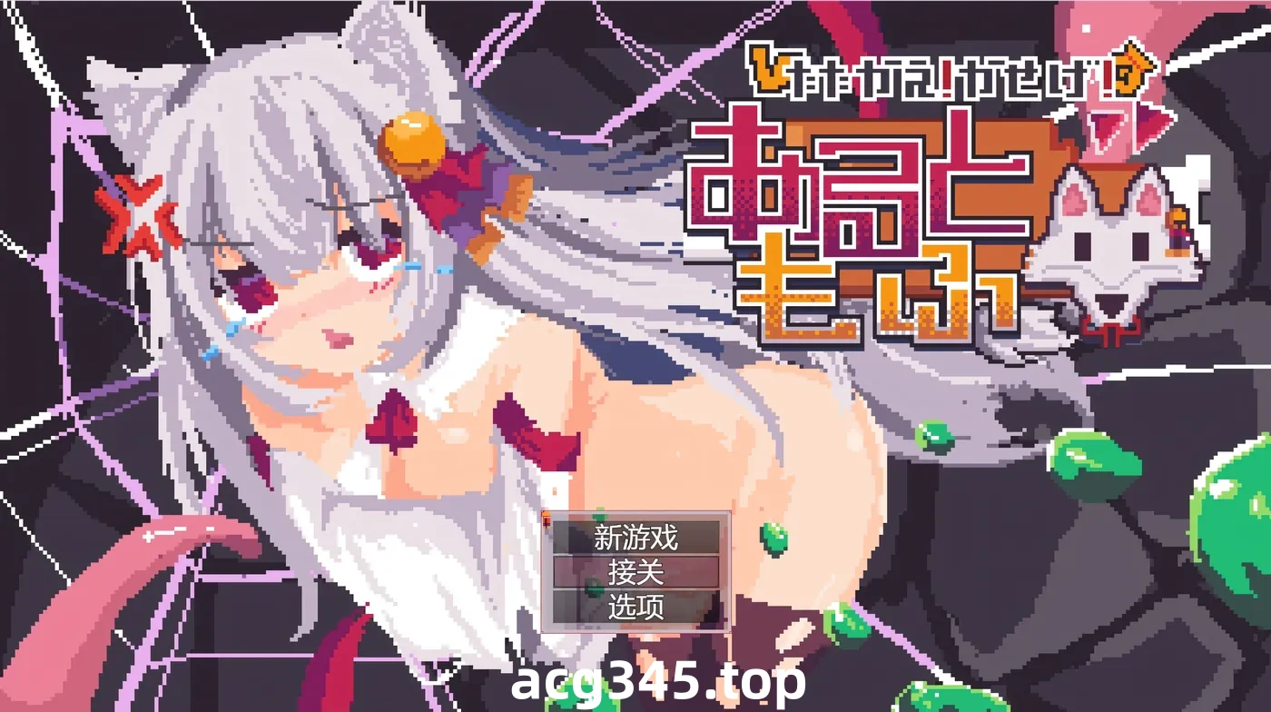 w3261 战斗吧！赚钱吧！当然有啦！挂载AI汉化版+存档 [新作/500M]-ACG游戏网