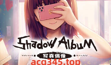 w2289 写真偶像 Shadow Album  Steam 官方中文-ACG游戏网