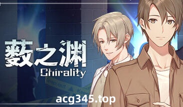 w1951  薮之渊 Steam 官方中文-乐游二次元