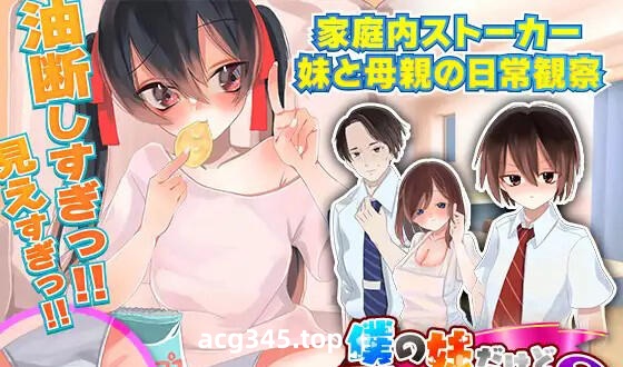 b527虽然她是我的妹妹，但有需求吗? AI汉化[更新/960M]-乐游二次元