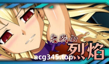 w1965 炎战士烈焰 V1.3 Steam 官方中文-ACG游戏网