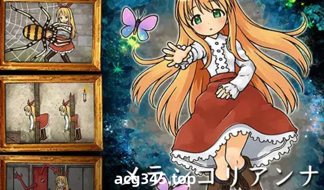 w2327 忧郁的安娜 MelanCholianna I生肉-乐游二次元