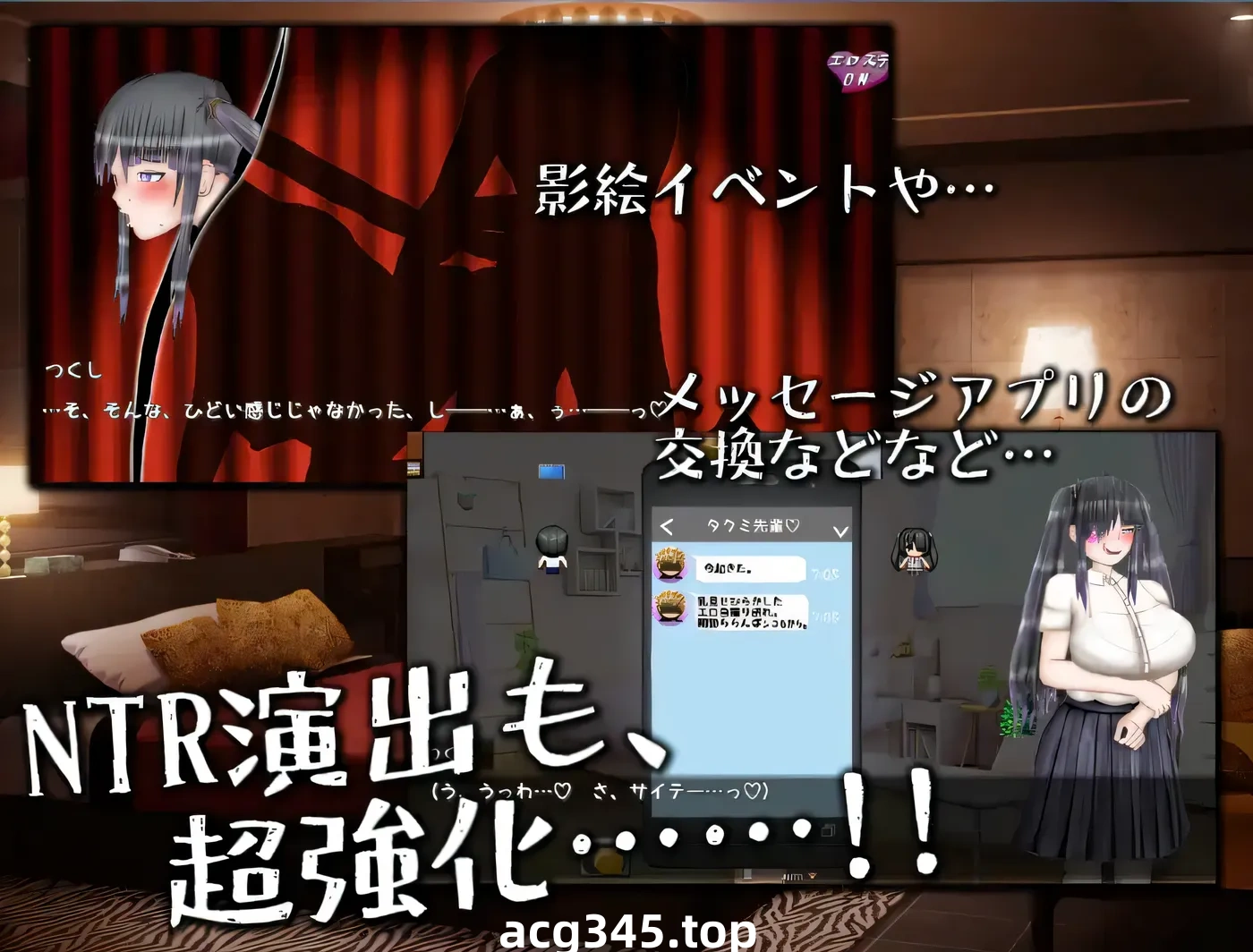 w3208 无限轮回NTR坏结局～反复被寝取,每次都在后悔自O 挂载AI汉化版+存档 [新作/1.9G]-乐游二次元